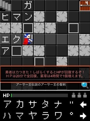 スマホ用パズルゲームがダントツに人気がある理由